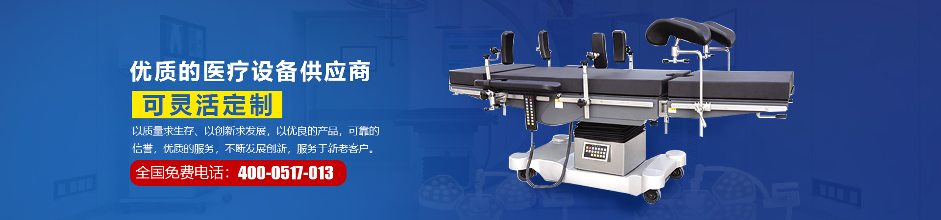 山東中科冶金礦山機(jī)械有限公司